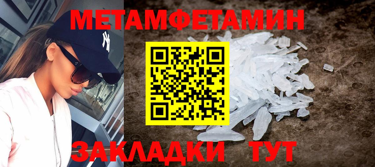 Amphetamine 98% Похвистнево