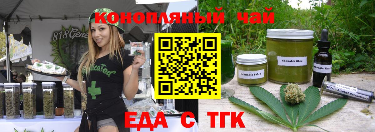 Похвистнево  Canna-Cookies марихуана  Вход с VPN 