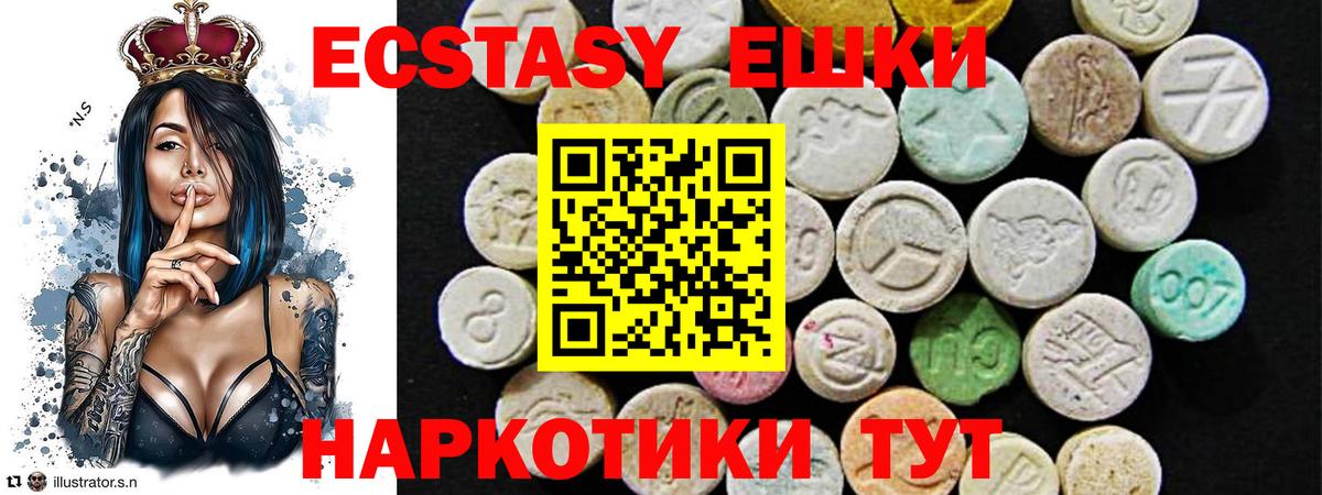 мориарти как зайти  где купить наркотик  Вход с VPN  Похвистнево  ЭКСТАЗИ Punisher  Экстази 