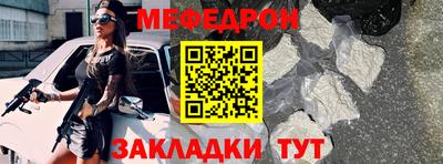 тгк Севастополь