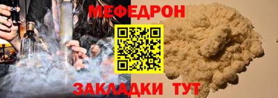тгк Севастополь