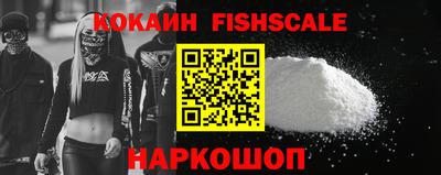 тгк Севастополь