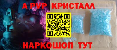 тгк Севастополь