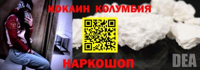 тгк Севастополь