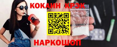 тгк Севастополь