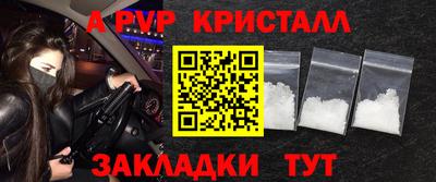 бошки Свободный