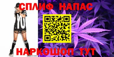 кокаин VHQ Северобайкальск