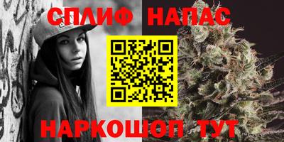 кокаин VHQ Северобайкальск