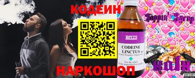 кокаин VHQ Северобайкальск