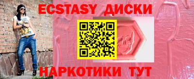 кокаин VHQ Северобайкальск
