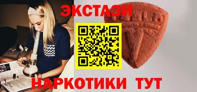тгк Севастополь