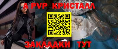 бошки Свободный
