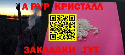 тгк Севастополь
