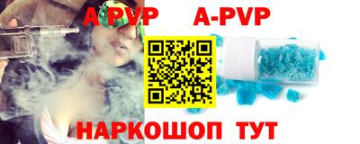 бошки Свободный