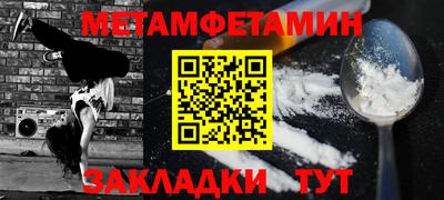 тгк Севастополь