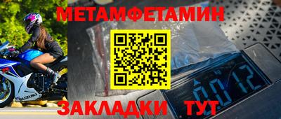 тгк Севастополь