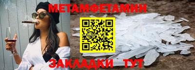 тгк Севастополь