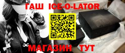 тгк Севастополь