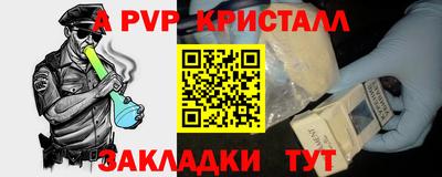 тгк Севастополь