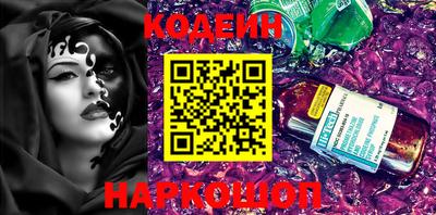 бошки Свободный