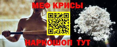 тгк Севастополь