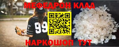 тгк Севастополь