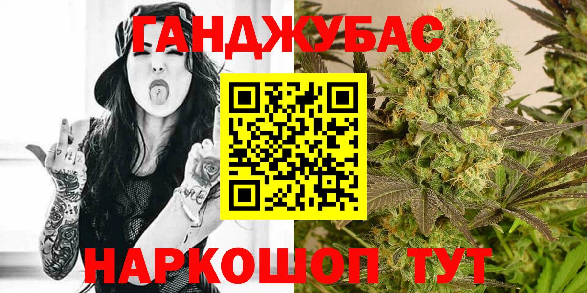Бошки марихуана тримм  Бошки Шишки Ganja  Вход с VPN  Похвистнево 